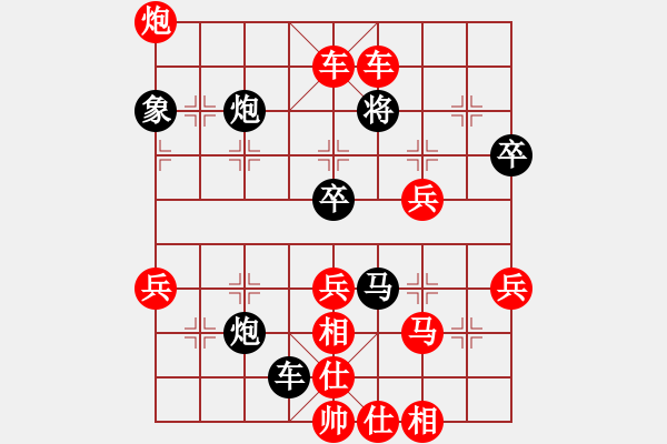 象棋棋譜圖片：吸血蝴蝶(5弦)-勝-隨便玩一玩(8弦) - 步數(shù)：63 