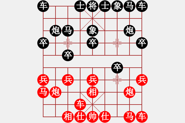 象棋棋譜圖片：開心的日子(日帥)-負(fù)-弈樂(9段) - 步數(shù)：10 