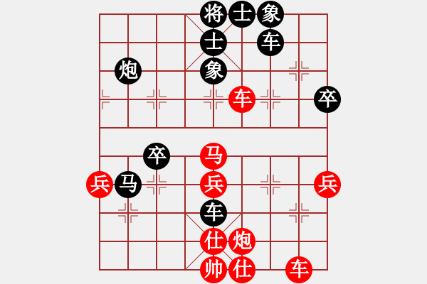 象棋棋譜圖片：開心的日子(日帥)-負(fù)-弈樂(9段) - 步數(shù)：50 