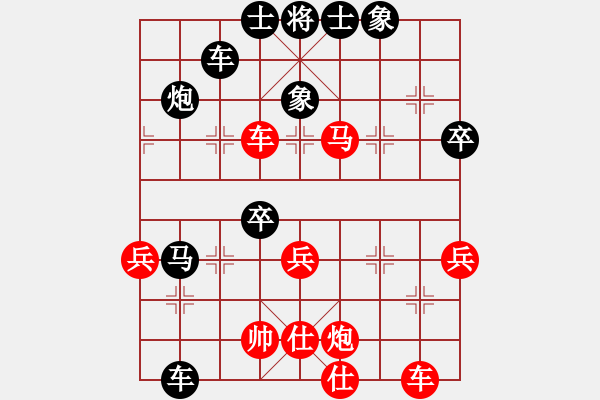 象棋棋譜圖片：開心的日子(日帥)-負(fù)-弈樂(9段) - 步數(shù)：60 