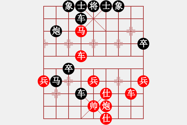 象棋棋譜圖片：開心的日子(日帥)-負(fù)-弈樂(9段) - 步數(shù)：70 