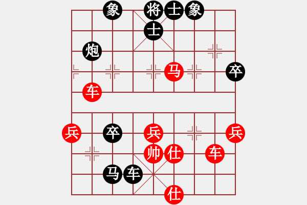 象棋棋譜圖片：開心的日子(日帥)-負(fù)-弈樂(9段) - 步數(shù)：80 