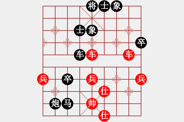 象棋棋譜圖片：開心的日子(日帥)-負(fù)-弈樂(9段) - 步數(shù)：88 