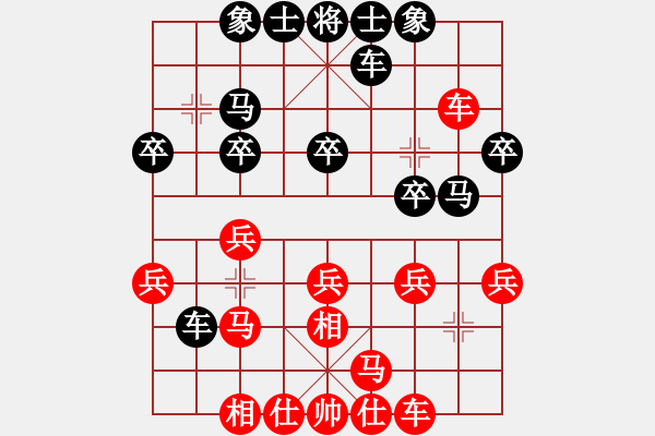 象棋棋谱图片：刁不三刀(7段)-胜-练棋专号(1段) - 步数：20 
