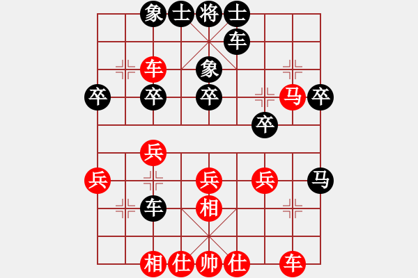 象棋棋谱图片：刁不三刀(7段)-胜-练棋专号(1段) - 步数：30 