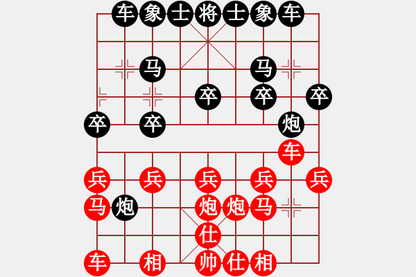 象棋棋譜圖片：中炮對河頭堡壘 - 步數(shù)：20 