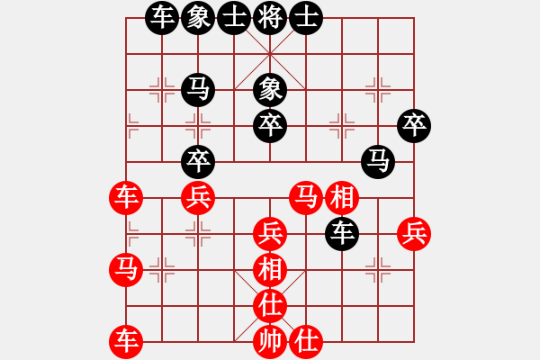 象棋棋譜圖片：中炮對河頭堡壘 - 步數(shù)：40 