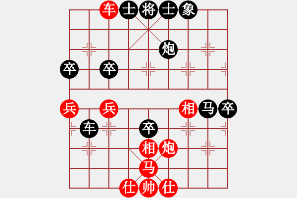 象棋棋譜圖片：藝術(shù)ample先負小鄒 - 步數(shù)：100 