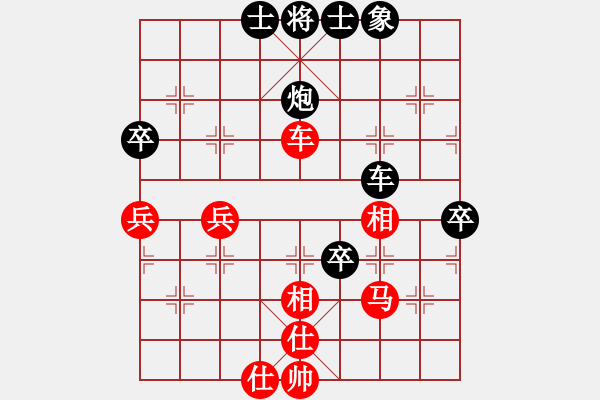 象棋棋譜圖片：藝術(shù)ample先負小鄒 - 步數(shù)：110 