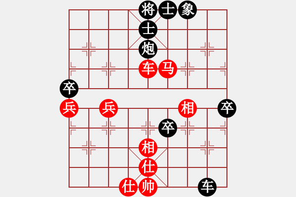 象棋棋譜圖片：藝術(shù)ample先負小鄒 - 步數(shù)：120 