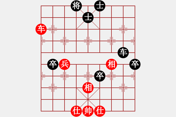 象棋棋譜圖片：藝術(shù)ample先負小鄒 - 步數(shù)：130 