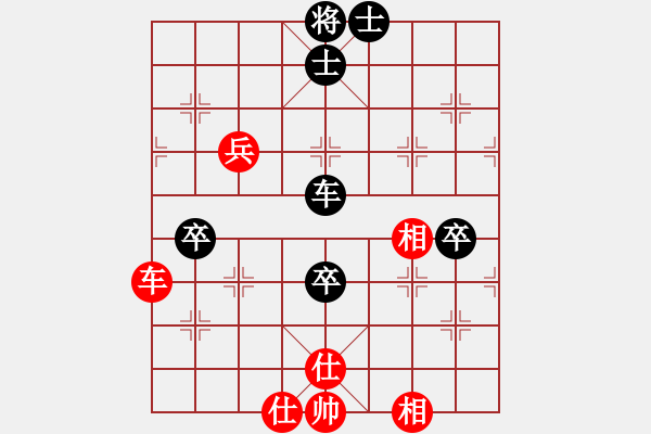 象棋棋譜圖片：藝術(shù)ample先負小鄒 - 步數(shù)：140 