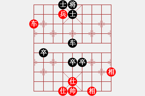 象棋棋譜圖片：藝術(shù)ample先負小鄒 - 步數(shù)：150 