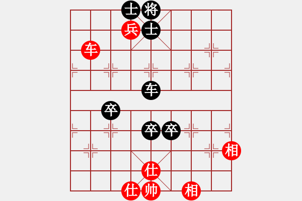 象棋棋譜圖片：藝術(shù)ample先負小鄒 - 步數(shù)：152 