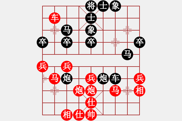 象棋棋譜圖片：藝術(shù)ample先負小鄒 - 步數(shù)：40 