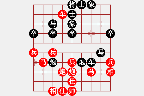 象棋棋譜圖片：藝術(shù)ample先負小鄒 - 步數(shù)：50 