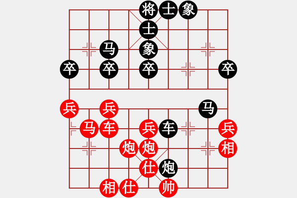 象棋棋譜圖片：藝術(shù)ample先負小鄒 - 步數(shù)：60 