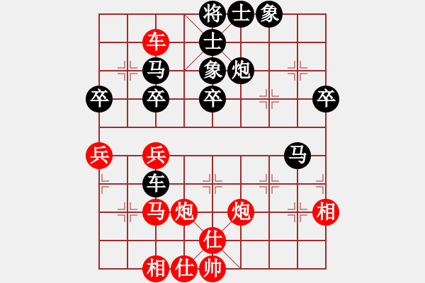 象棋棋譜圖片：藝術(shù)ample先負小鄒 - 步數(shù)：80 