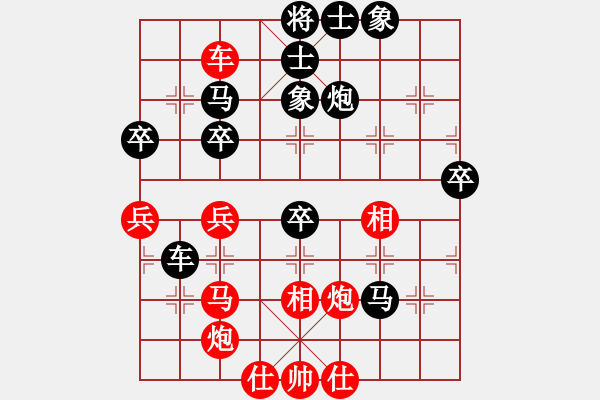 象棋棋譜圖片：藝術(shù)ample先負小鄒 - 步數(shù)：90 