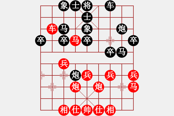 象棋棋譜圖片：奇兵脫殼(5段)-勝-異域絕塵(1段) 五六炮過河車對屏風(fēng)馬 - 步數(shù)：30 