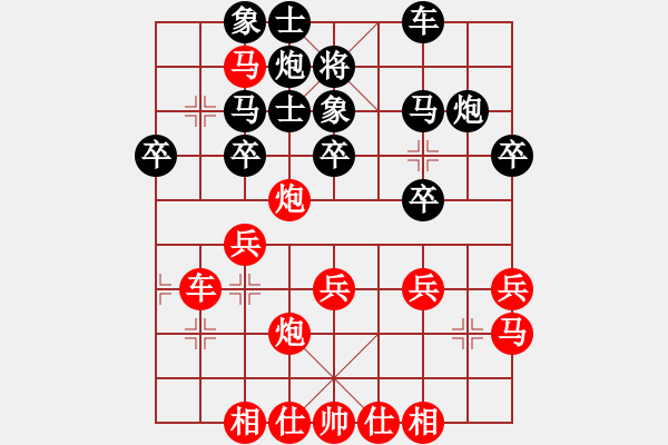 象棋棋譜圖片：奇兵脫殼(5段)-勝-異域絕塵(1段) 五六炮過河車對屏風(fēng)馬 - 步數(shù)：40 