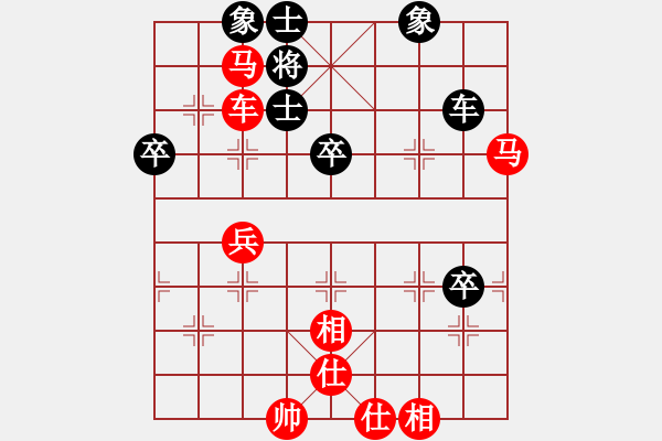 象棋棋譜圖片：奇兵脫殼(5段)-勝-異域絕塵(1段) 五六炮過河車對屏風(fēng)馬 - 步數(shù)：70 