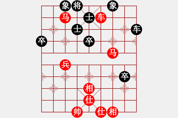 象棋棋譜圖片：奇兵脫殼(5段)-勝-異域絕塵(1段) 五六炮過河車對屏風(fēng)馬 - 步數(shù)：80 