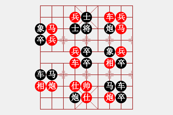 象棋棋譜圖片：威武之師（3104）…周平造型 孫達(dá)軍擬局 - 步數(shù)：0 