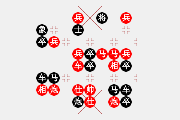 象棋棋譜圖片：威武之師（3104）…周平造型 孫達(dá)軍擬局 - 步數(shù)：10 