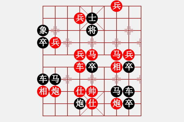 象棋棋譜圖片：威武之師（3104）…周平造型 孫達(dá)軍擬局 - 步數(shù)：20 