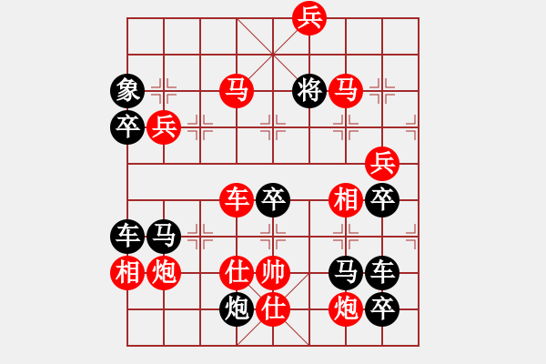 象棋棋譜圖片：威武之師（3104）…周平造型 孫達(dá)軍擬局 - 步數(shù)：40 