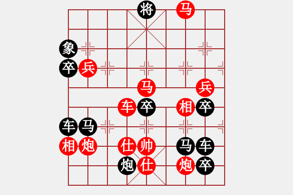 象棋棋譜圖片：威武之師（3104）…周平造型 孫達(dá)軍擬局 - 步數(shù)：50 