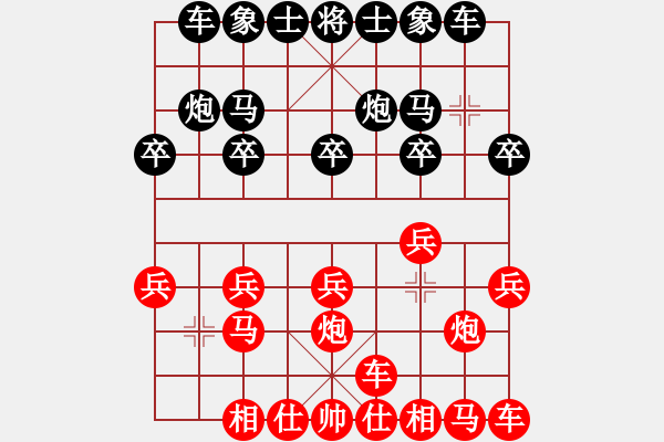 象棋棋譜圖片：精力不濟(jì) - 步數(shù)：10 