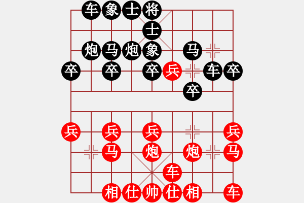 象棋棋譜圖片：精力不濟(jì) - 步數(shù)：20 