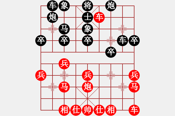 象棋棋譜圖片：精力不濟(jì) - 步數(shù)：30 