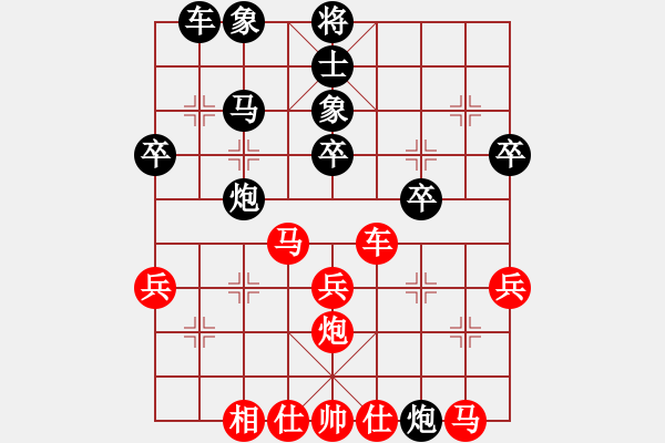 象棋棋譜圖片：精力不濟(jì) - 步數(shù)：40 