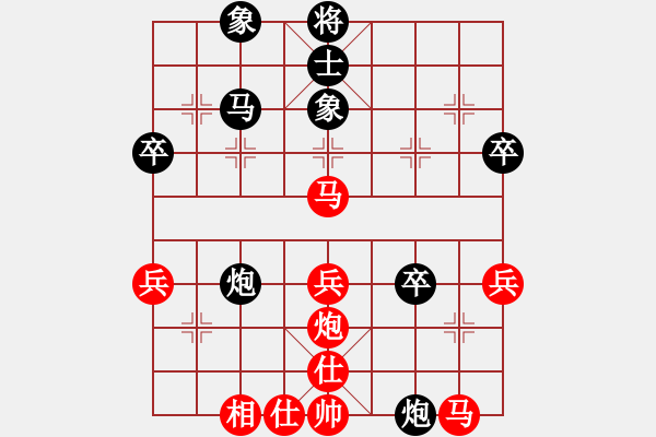 象棋棋譜圖片：精力不濟(jì) - 步數(shù)：50 