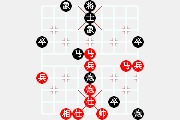 象棋棋譜圖片：精力不濟(jì) - 步數(shù)：60 