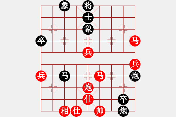 象棋棋譜圖片：精力不濟(jì) - 步數(shù)：70 