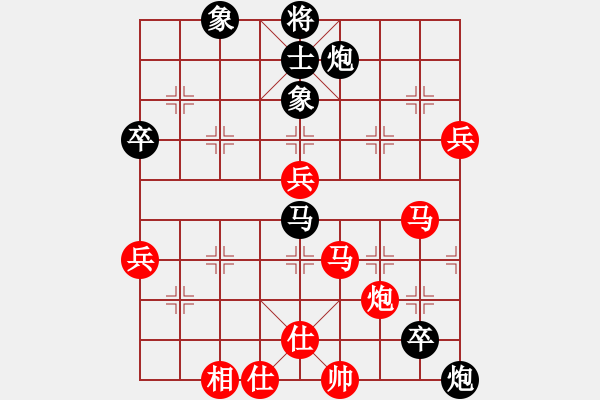 象棋棋譜圖片：精力不濟(jì) - 步數(shù)：80 