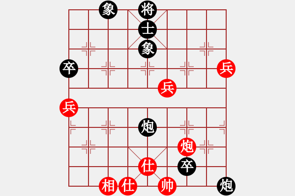 象棋棋譜圖片：精力不濟(jì) - 步數(shù)：90 