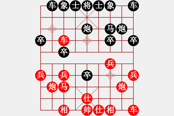 象棋棋譜圖片：[快14]王建忠 先負(fù) [快14]浩軒爺 - 步數(shù)：20 