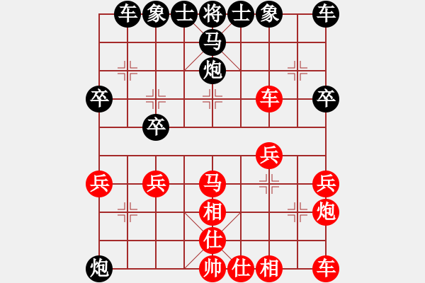 象棋棋譜圖片：[快14]王建忠 先負(fù) [快14]浩軒爺 - 步數(shù)：30 