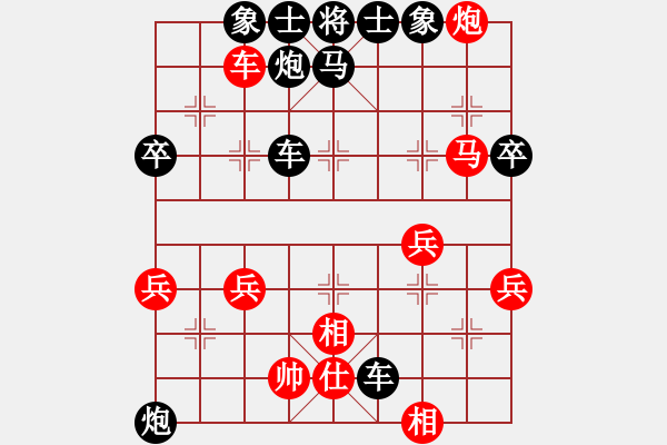 象棋棋譜圖片：[快14]王建忠 先負(fù) [快14]浩軒爺 - 步數(shù)：68 