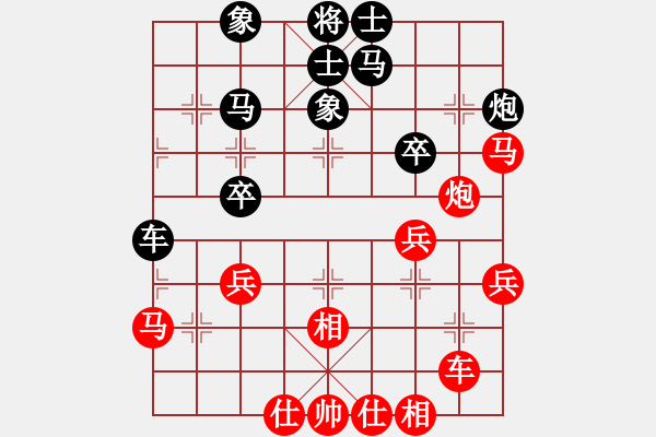 象棋棋谱图片：吕钦先和许银川 - 步数：40 