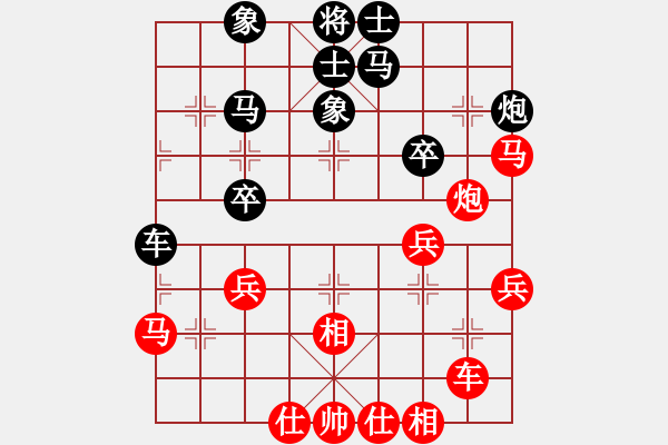 象棋棋譜圖片：呂欽先和許銀川 - 步數(shù)：40 