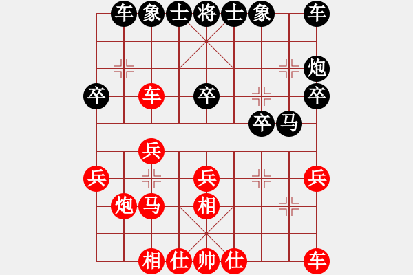 象棋棋譜圖片：bbboy002(初級(jí))-勝-七俠五義(3段) - 步數(shù)：20 