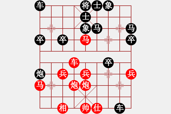 象棋棋譜圖片：句芒之心[紅] -VS- afn333[黑] - 步數(shù)：30 