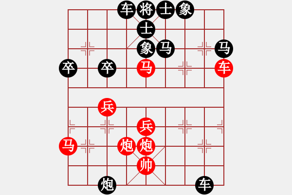 象棋棋譜圖片：句芒之心[紅] -VS- afn333[黑] - 步數(shù)：40 