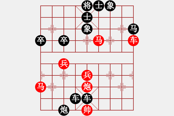 象棋棋譜圖片：句芒之心[紅] -VS- afn333[黑] - 步數(shù)：50 